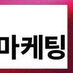 디클리에스튜디오