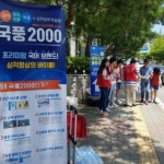 국풍2000국어학원 신갈관