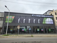 K스크린골프클럽 평택진위점