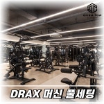 오버탑휘트니스&필라테스 군포점