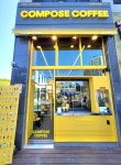 컴포즈커피 안성롯데캐슬점