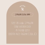 한수정헤어리더 | 헤어리더