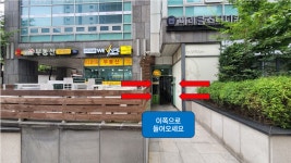마포전자담배 액상몰 망원점 | 위베이프 전자담배 마포역점