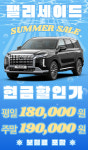뉴이삭렌트카 평택점
