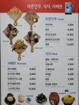 주류충전소