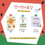 플라톤 독서토론논술 한솔논술교습소