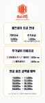 워시킹 경주점