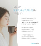 맑은소리이비인후과의원