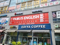 파머스영어 세종소담학원