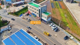 준부동산공인중개사사무소