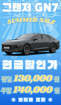 뉴이삭렌트카 평택점