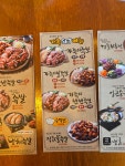 가장맛있는족발 청양점