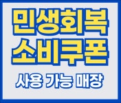 파리글라스안경 홈플러스 북수원점