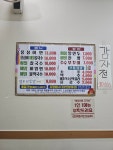 동두천옹심이메밀칼국수