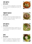 반포