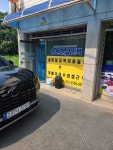 삼원건설인력