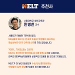 서재 크림슨영어학원