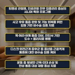 김준정형외과의원