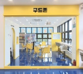 고양이카페 아이캣유