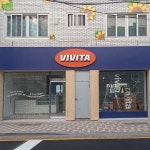 덕수공업사