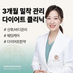 희희호호한의원