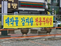 대작골감자탕 시흥본점