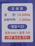 헤르메스 스포랜드