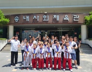 국가대표샛별태권도