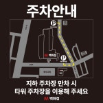 엠백화점 춘천점