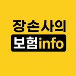 전문손해사정사무소