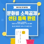 에이치짐 제기동역점