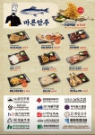 김복남맥주 대구장기점