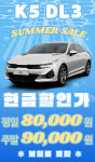 뉴이삭렌트카 평택점