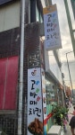 고바매치킨 장위점