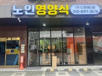 다온메디칼