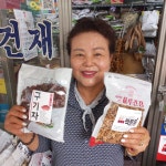 약초