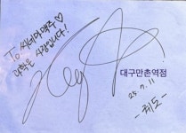 씨네마맥주 대구 만촌역점