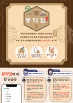 제일시장한의원 의정부
