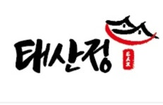 태산정 아산1호점
