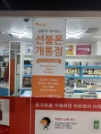광주중고폰 운천역점
