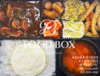 푸드박스