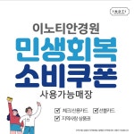 이노티안경 오산궐동점