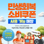 티스테이션 방화점