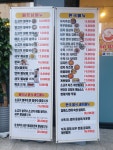 원종역 포데일리 원종동점
