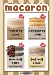 원유로스페셜티 양산북정점