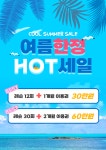 삼성실내골프연습장