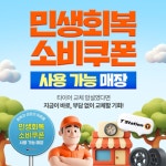 티스테이션 신리삼거리점