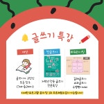 플라톤 독서토론논술 한솔논술교습소