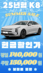 뉴이삭렌트카 평택점