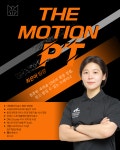 더모션PT 범내골역